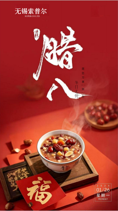 최신 회사 블로그 행복한 라바 축제!